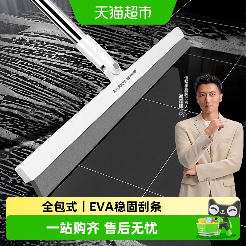 佳帮手魔术扫把可旋转头柔韧高弹图片