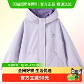 春防风防泼水 儿童外套女童上衣2026新款 balaOne 巴拉巴拉童装