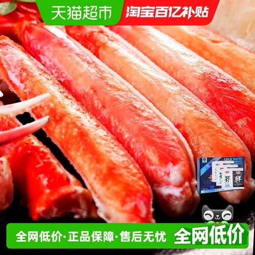 首鲜道俄罗斯松叶蟹壳薄肉厚