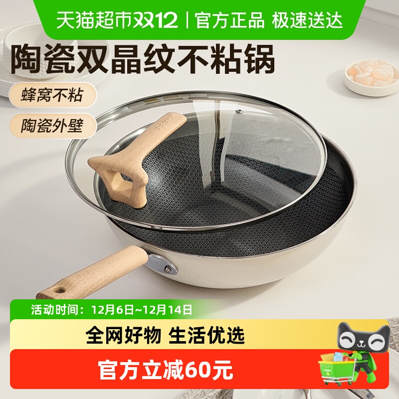 ղֳմɸ˫Ѳճõ¯ȼͨС 122.35Ԫ