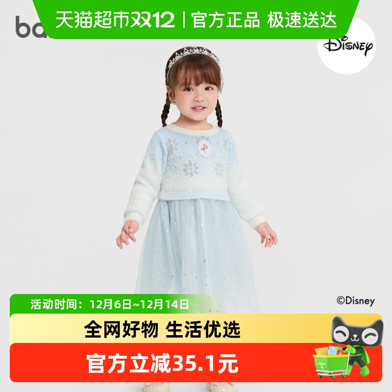 巴拉巴拉女童连衣裙