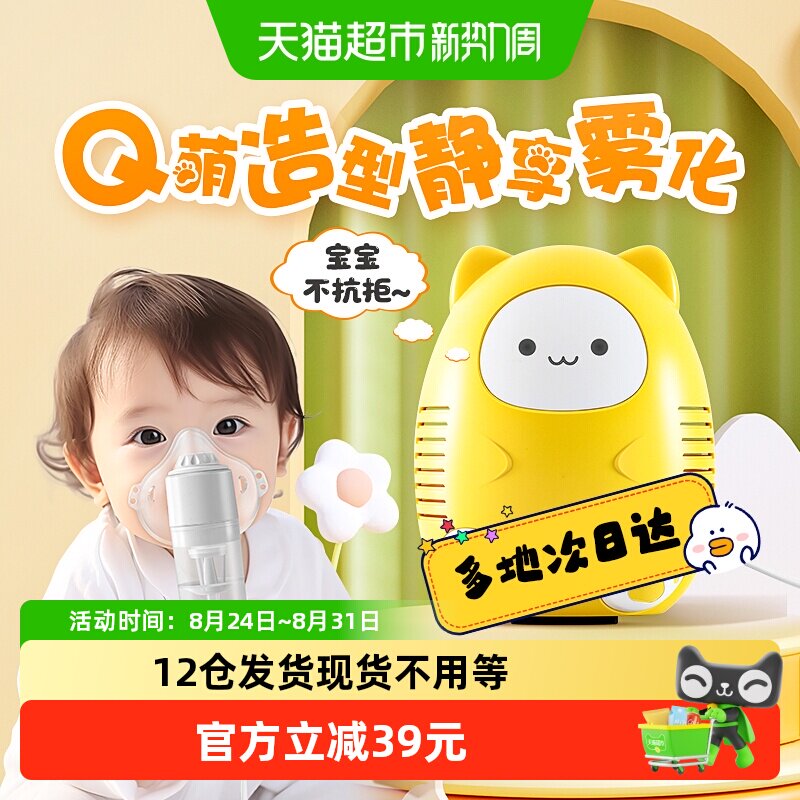 商品图