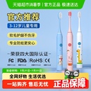 儿童电动牙刷3到6一12岁以上全自动牙刷充电软毛宝宝小孩刷牙专用