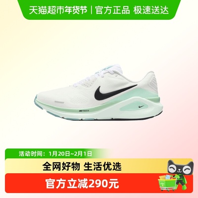 NIKE耐克跑步鞋HJ1101-100