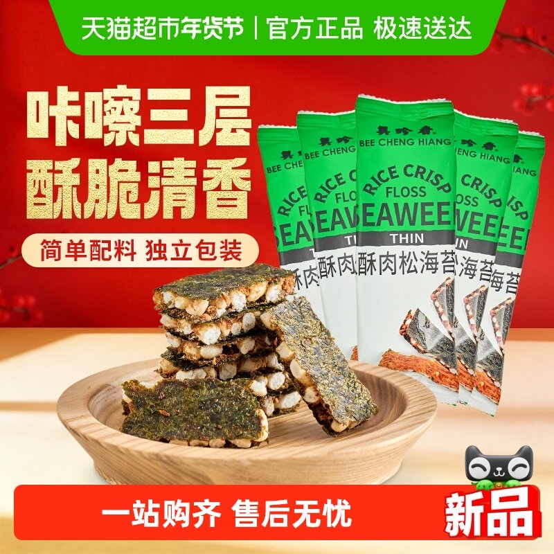 �������ɺ�̦Ƭ15g*5�� ������ �������������ɺ�̦Ƭ��װ 23.74Ԫ(��88VIP 95��)