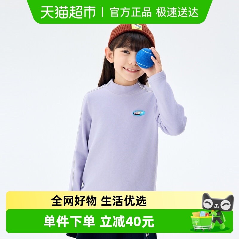 马拉丁冬装新款男女童大童童装