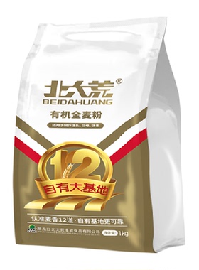 【严选】北大荒有机全麦面粉1kg通用家用中筋多用途0添加小麦粉