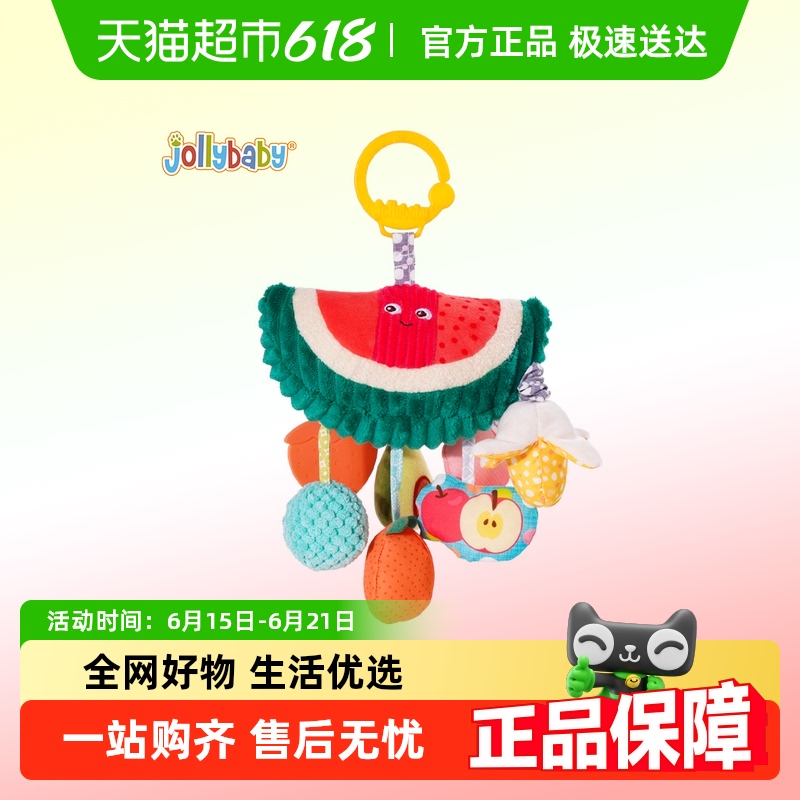 Qϡ๦ܸй֣ڳ+ȫ+ҡ/BB/ֽ+ Jollybabyйٳִ56.05Ԫ(88VIP 95)