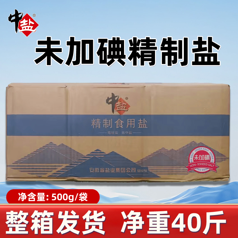 δӵ⡿500g*40䷢ δӵ⾫40޵ʳ۷58.65Ԫ