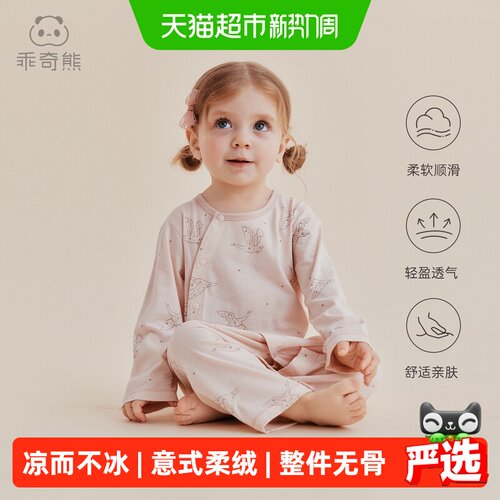 乖奇熊婴幼儿A类棉连体哈衣