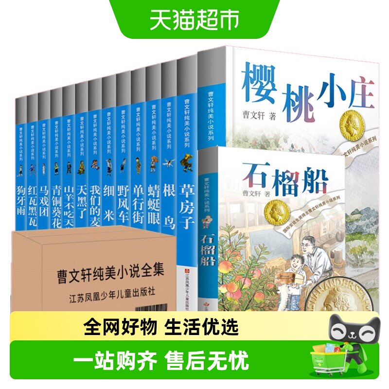 商品图
