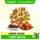 祖名豆干香逗干豆腐干卤味素食豆制品网红小零食外出聚餐端午出行