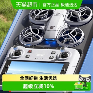 4DRC大屏遥控器Neo无人机航拍专业小学生小型儿童玩具遥控飞机男