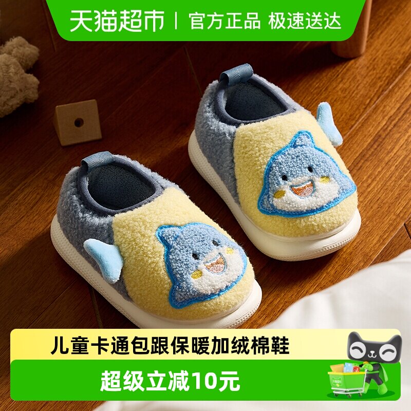 儿童棉鞋冬季居家软底包跟新款毛拖鞋男童女童外穿卡通可爱棉拖鞋