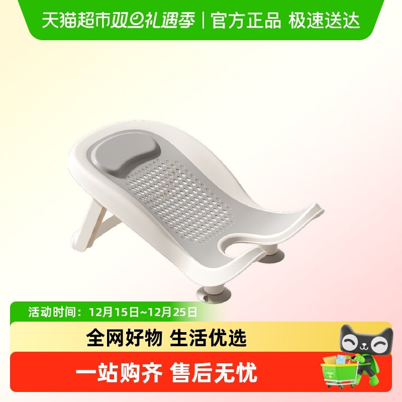 芭芭优婴儿洗屁屁股神器女宝宝小男孩冲洗pp支架新生儿童躺托浴架