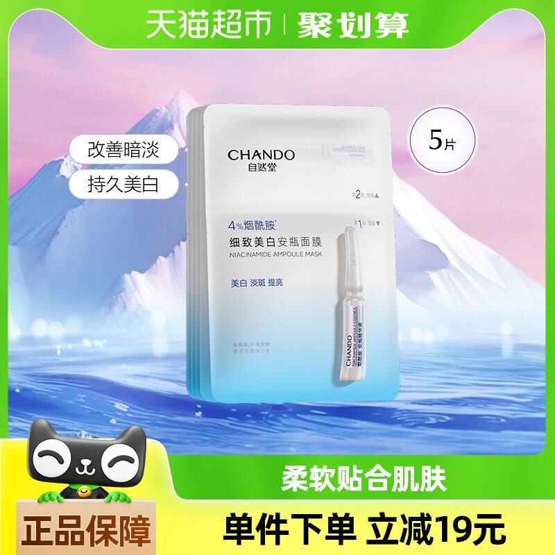 ���������Żݡ���Ȼ����������ƿ��ĤϺ���ص�����ˮ��Ĥ5Ƭ����