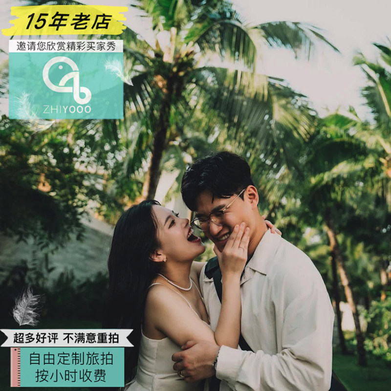 全球越南富国岛旅拍摄影师情侣婚纱个人写真旅游旅行跟拍照片拍摄