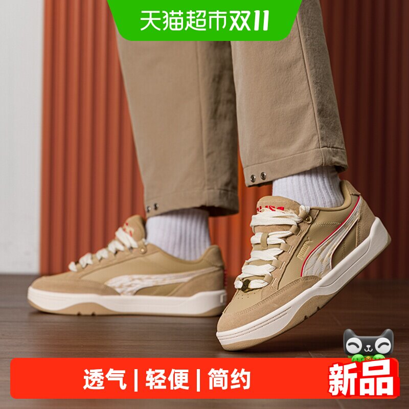 Puma彪马板鞋男鞋女鞋低帮轻便复古运动鞋时尚潮流休闲鞋跑步鞋