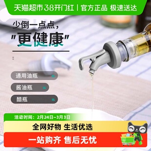 太力红酒瓶塞大象苏打水瓶盖食品级酒塞倒酒器玻璃调料瓶密封塞子