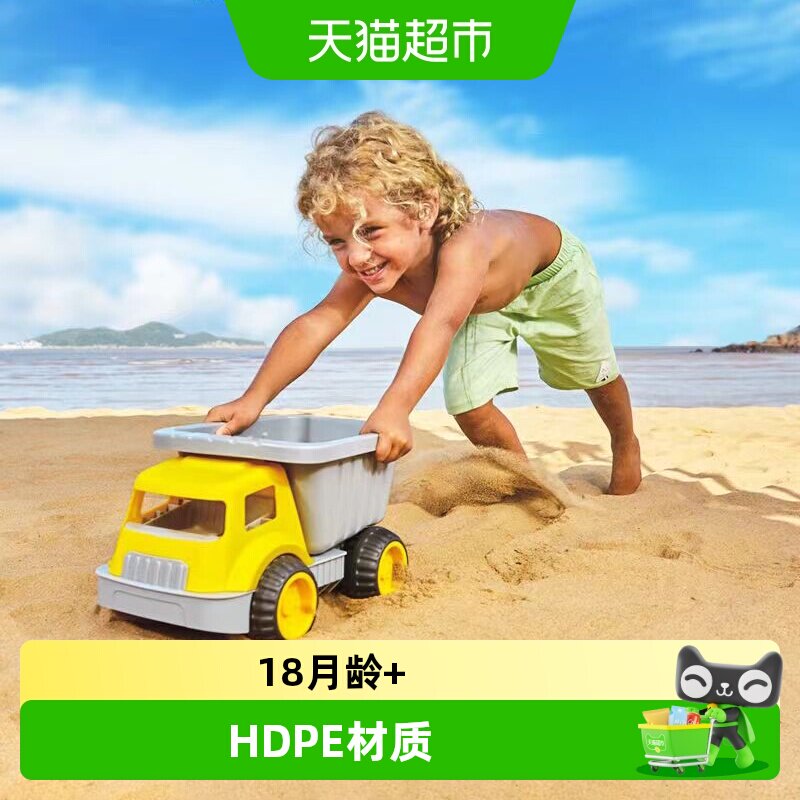 hape儿童沙滩宝宝玩沙玩具图片