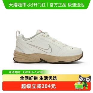 Nike耐克男鞋AIR MONARCH IV银白复古老爹鞋运动跑步鞋IQ9792-112