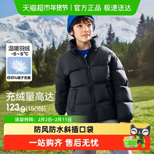 巴拉巴拉童装儿童羽绒服男童女童冬秋装宝宝亲子装外套上衣潮流款