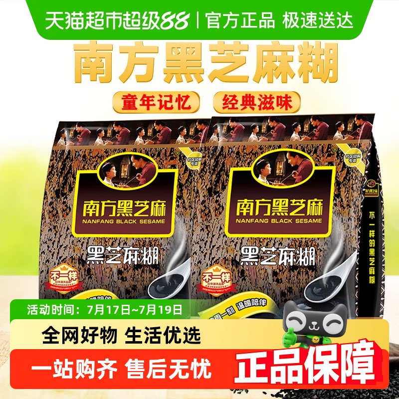 南方黑芝麻糊代餐