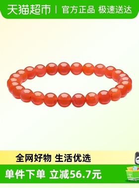 LUKKWAIFOOK/六桂福玛瑙手链