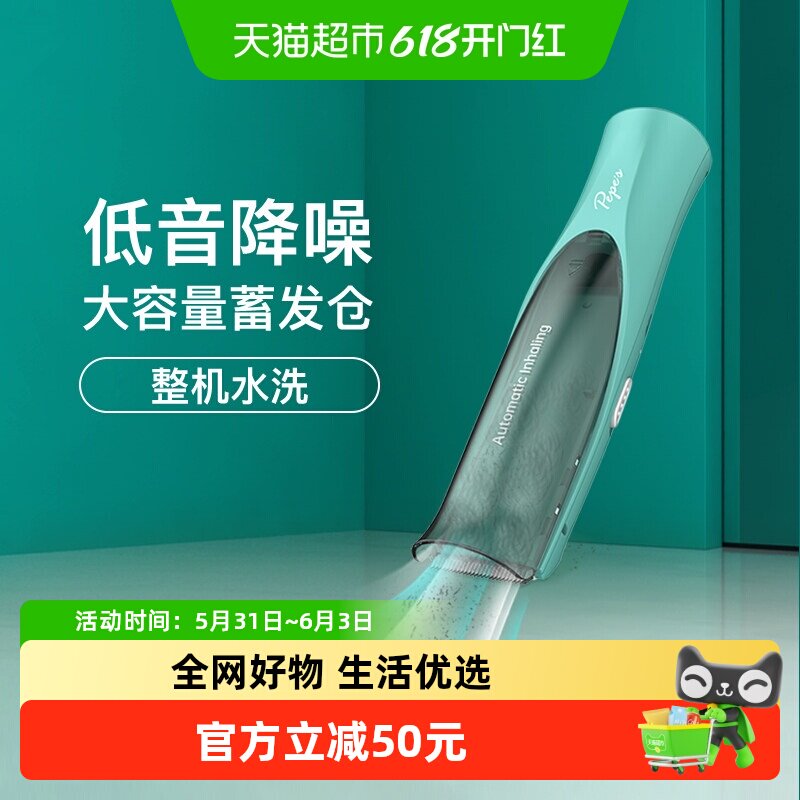 佩佩新生儿理发器静音三倍吸力剃发不拉扯安全不卡发陶瓷不易磨损