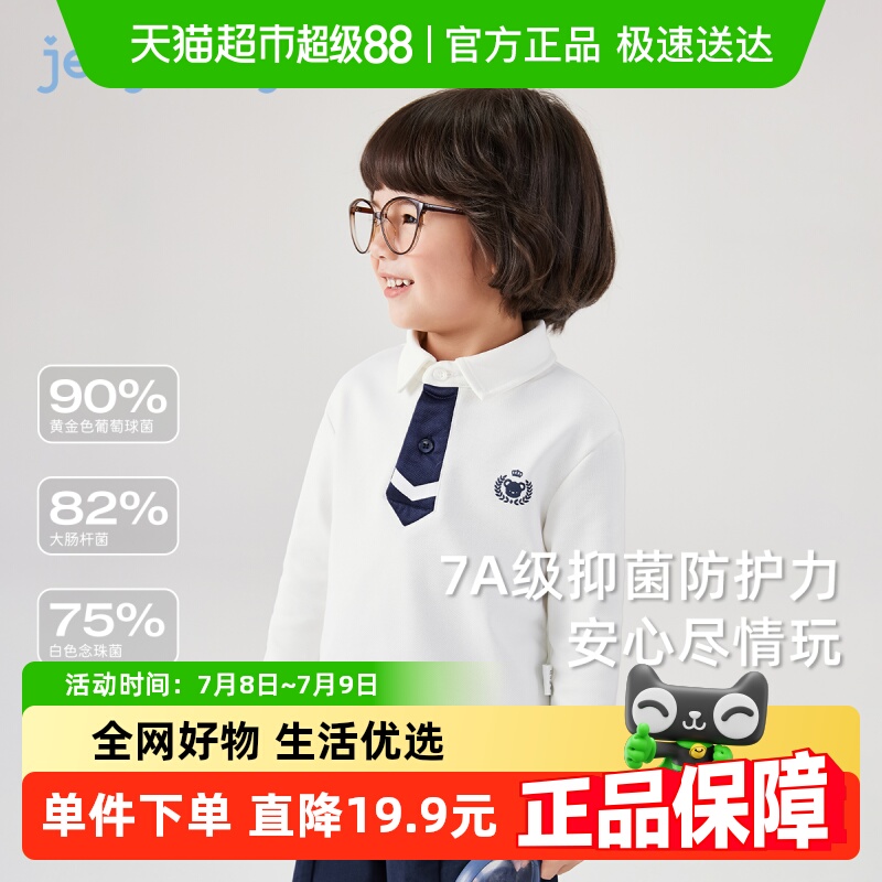 jellybaby男童白色3小童春装上衣
