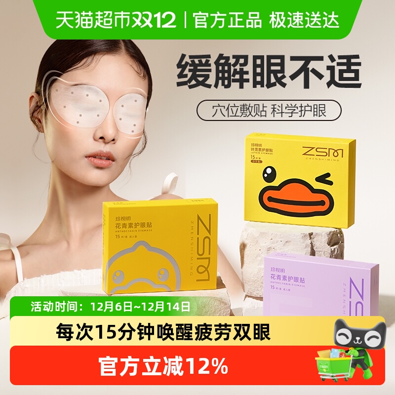 СѼͨѨλڹ˯Ĥ 34.32Ԫ