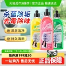 沫檬洗衣机清洗剂强力除垢杀菌槽清洁剂滚筒专用深度清洁污渍神器