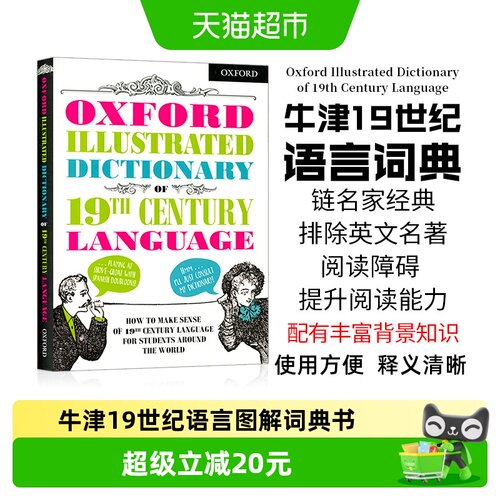 OxfordIllustra