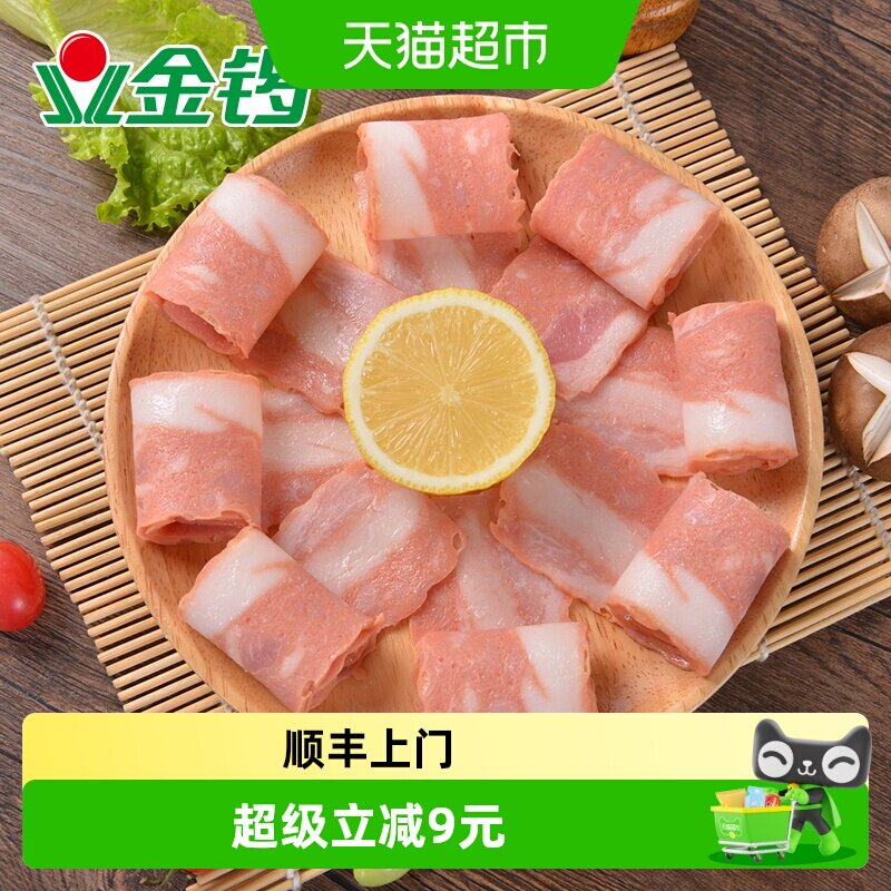 金锣早餐培根香气四溢200g图片