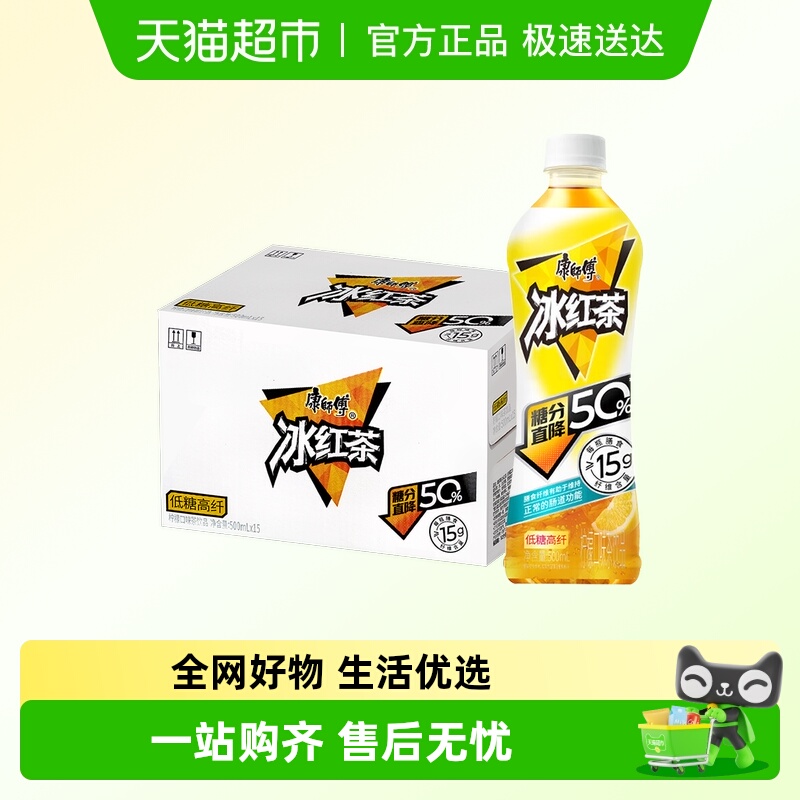 康师傅冰红茶低糖高纤维茶饮料