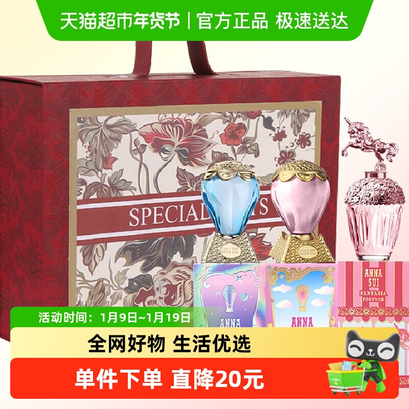 Anna sui/��������ˮQ��С�������������