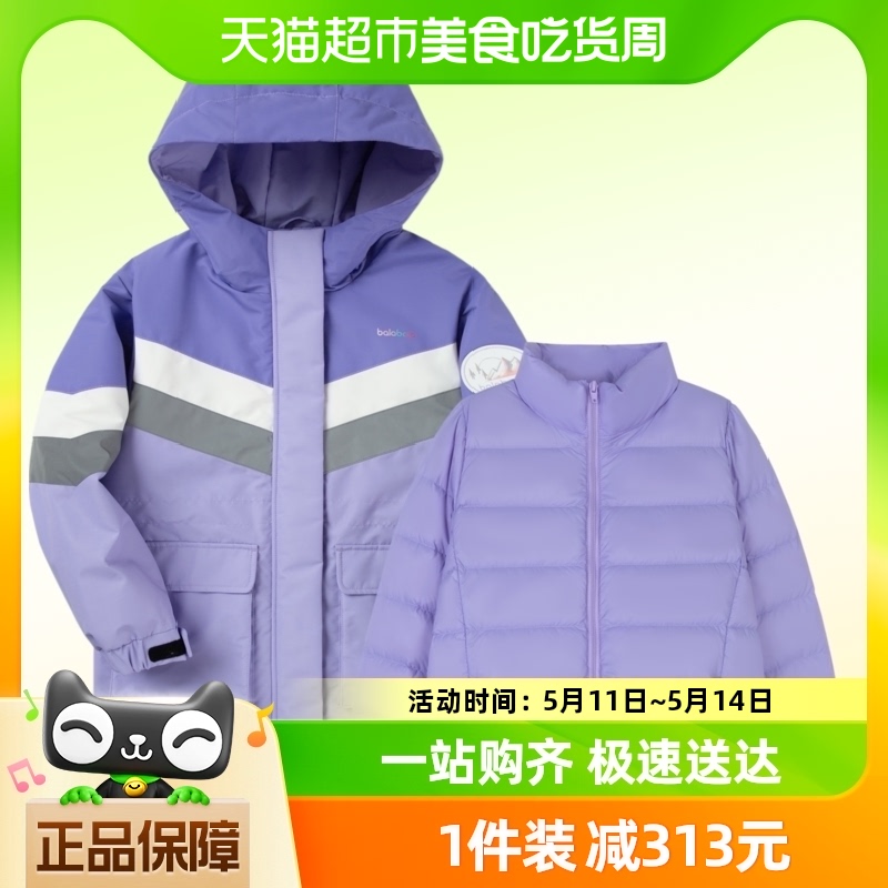 巴拉巴拉羽绒服女童秋冬季新款童装中大童加厚保暖外套两件套