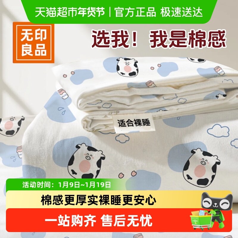 一次性被罩床单枕套床品四件套住酒店卧铺隔脏床上用出差旅行专用