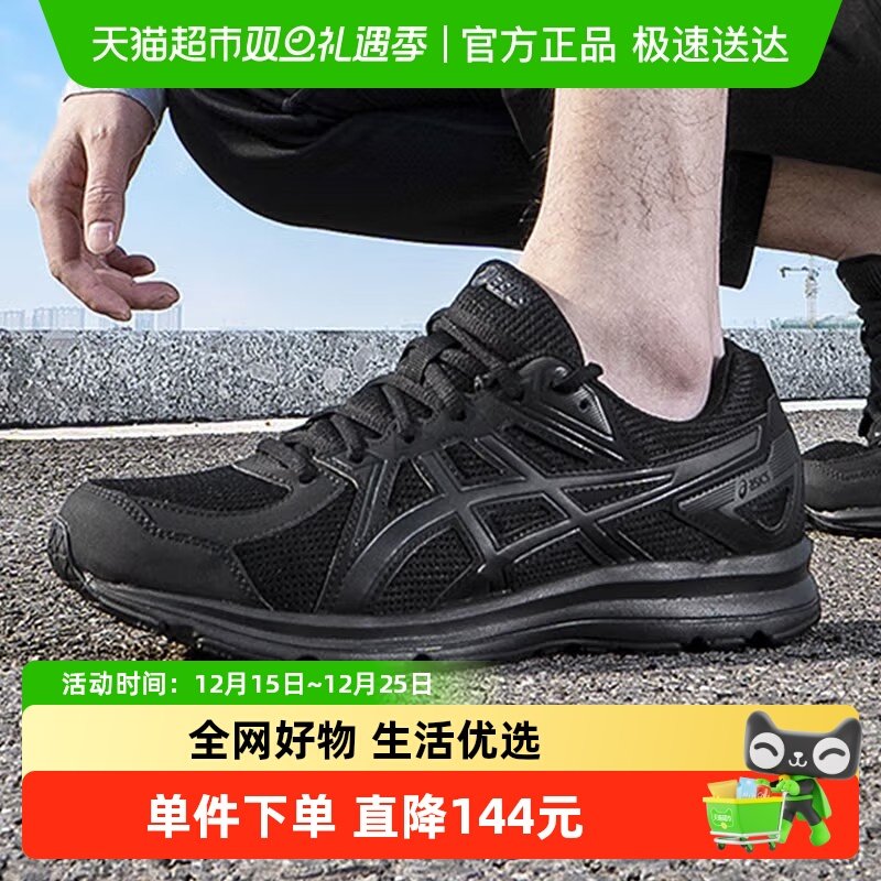 亚瑟士JOG1002运动鞋