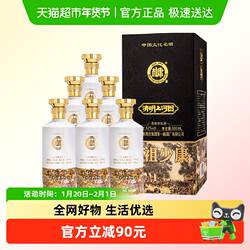 白水杜康酒祖少康清明上河图52度 500ml*6瓶浓香型白酒自饮送礼