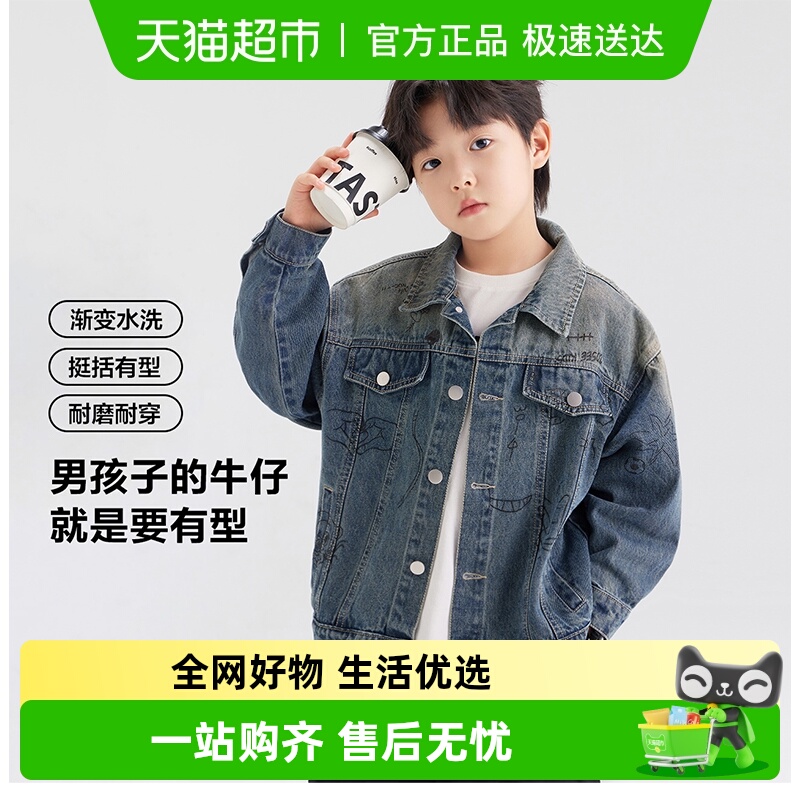 左西男童牛仔外套春秋外套