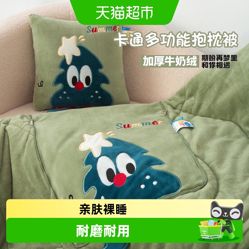 俞兆林牛奶绒小松树刺绣抱枕图片