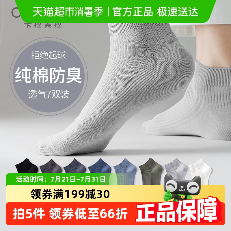 caramellaʿി޷ļǳڲ149.5Ԫ5(29.9Ԫ/)