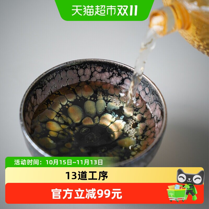 万仟堂手工建盏变色铁胎茶杯主人杯陶瓷茶具品茗杯茶盏蓝油滴盏03