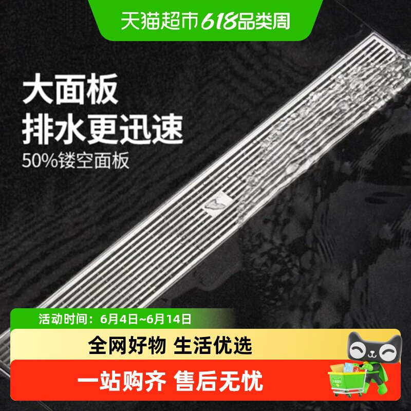 潜水艇防臭加长条型浴室淋浴房地漏不锈钢长方形大排量条形卫生间