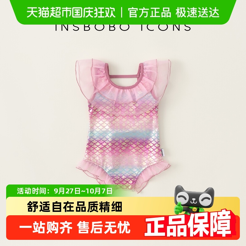 INSbobo美人鱼泳衣女多巴胺I泳装