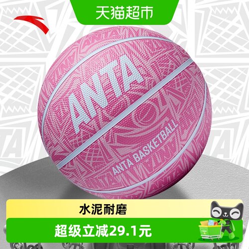安踏儿童篮球持久耐磨训练比赛