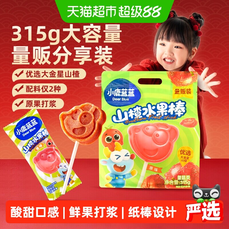 小鹿蓝蓝山楂棒棒儿童零食品牌鲜果膳食纤维蜜饯果干315g糖果