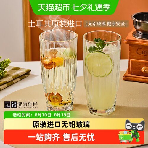 帕莎帕琦原装进口无铅玻璃套装