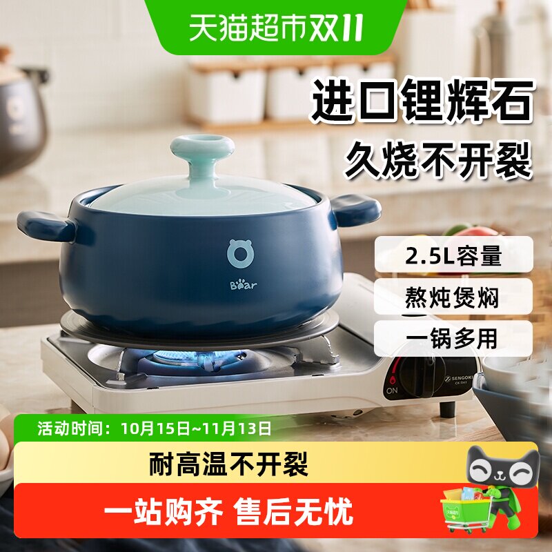 小熊砂锅炖锅家用燃气耐高温陶瓷煲仔饭煲汤煲沙锅煤气灶专用瓦煲